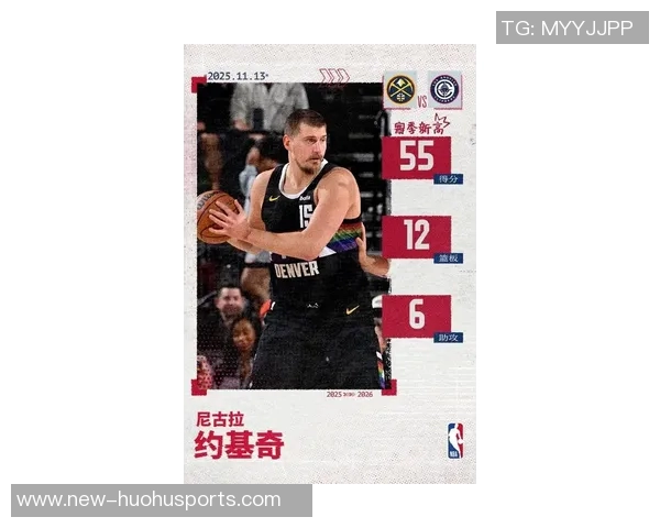 哈里森未能完成离谱交易他将约基奇与霍勒迪视为同级别球员