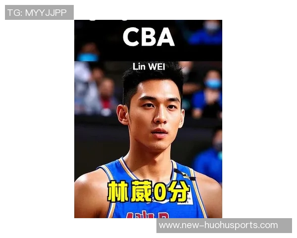 林葳首场比赛表现不佳仅得2分媒体呼吁尽快调整状态迎接赛季挑战