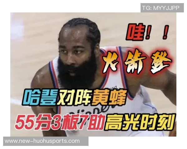 哈登季前赛表现平平场均仅得6分助攻77命中率波动大引发关注