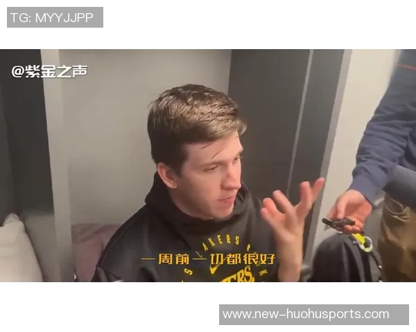 里夫斯谈第三节表现不佳强调需提升能量以改善球队状态