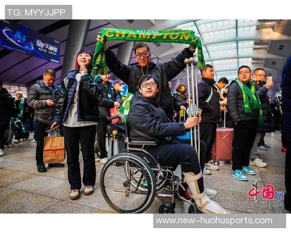 铁路部门开通国安球迷专列助力足协杯决赛观赛出行保障